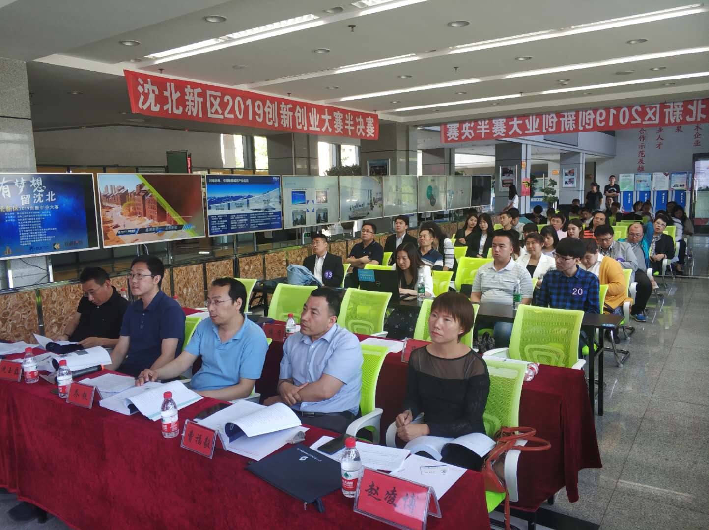 大赛半决赛在大学科技园开赛
