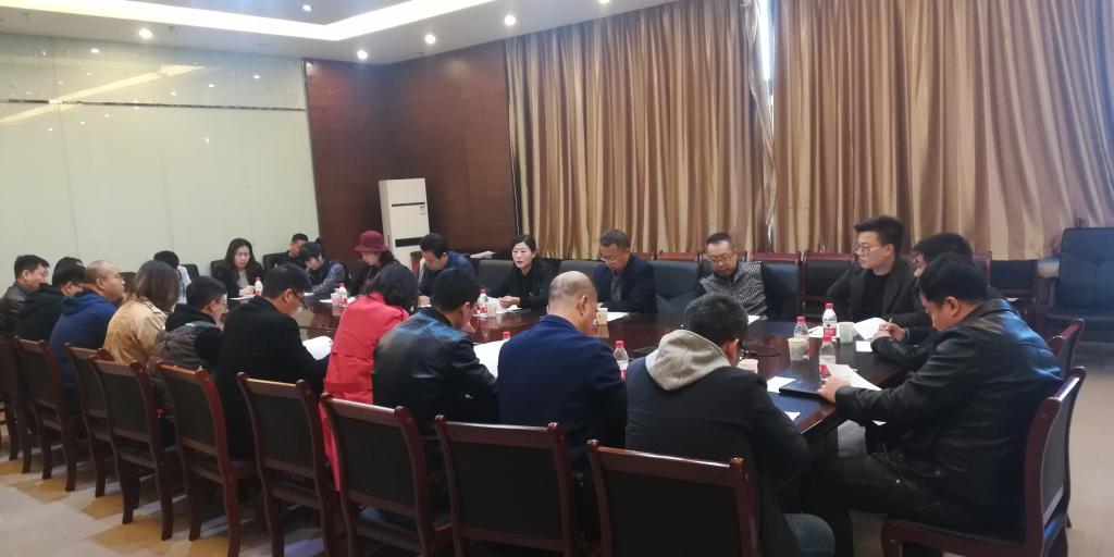 筹备组会议在大学科技园203召开